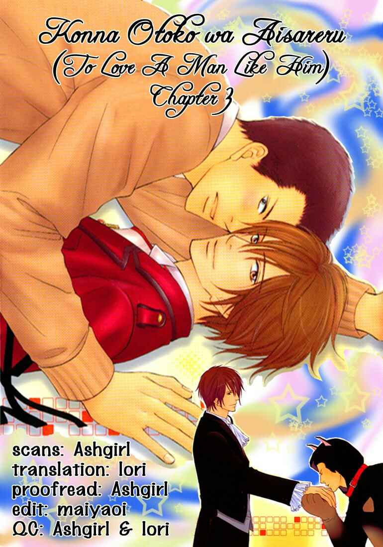 Page 5 Chapter 3 Konna Otoko wa Aisareru