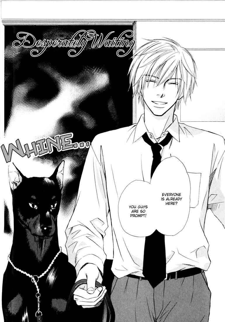 Page 7 Chapter 3 Konna Otoko wa Aisareru