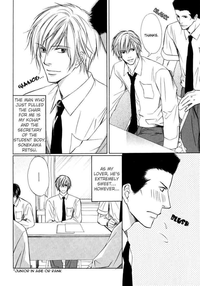 Page 9 Chapter 3 Konna Otoko wa Aisareru