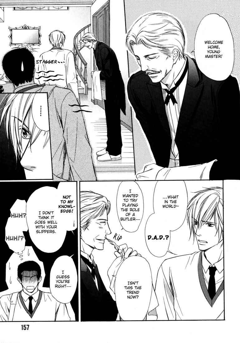 Page 12 Chapter 6 Konna Otoko wa Aisareru