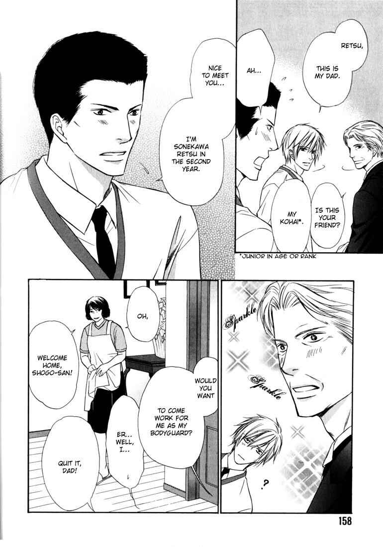 Page 13 Chapter 6 Konna Otoko wa Aisareru