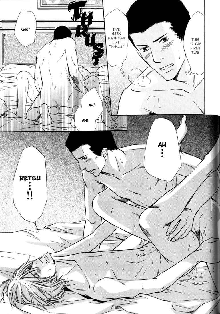 Page 36 Chapter 6 Konna Otoko wa Aisareru