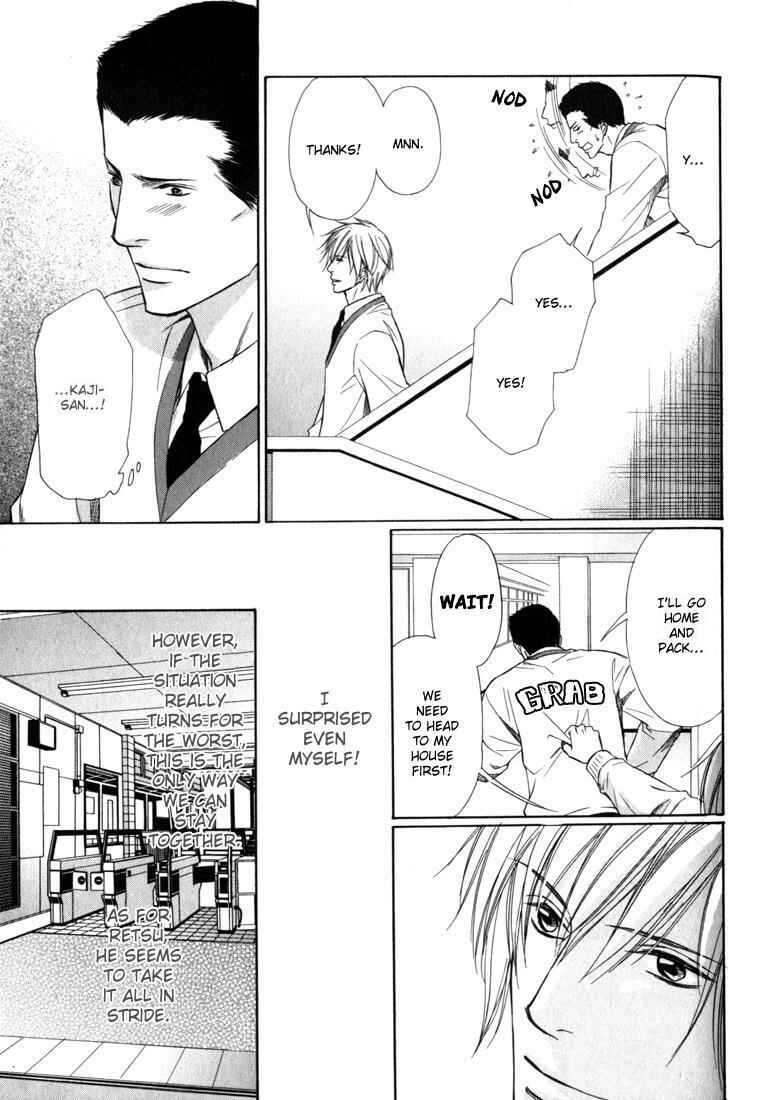 Page 8 Chapter 6 Konna Otoko wa Aisareru