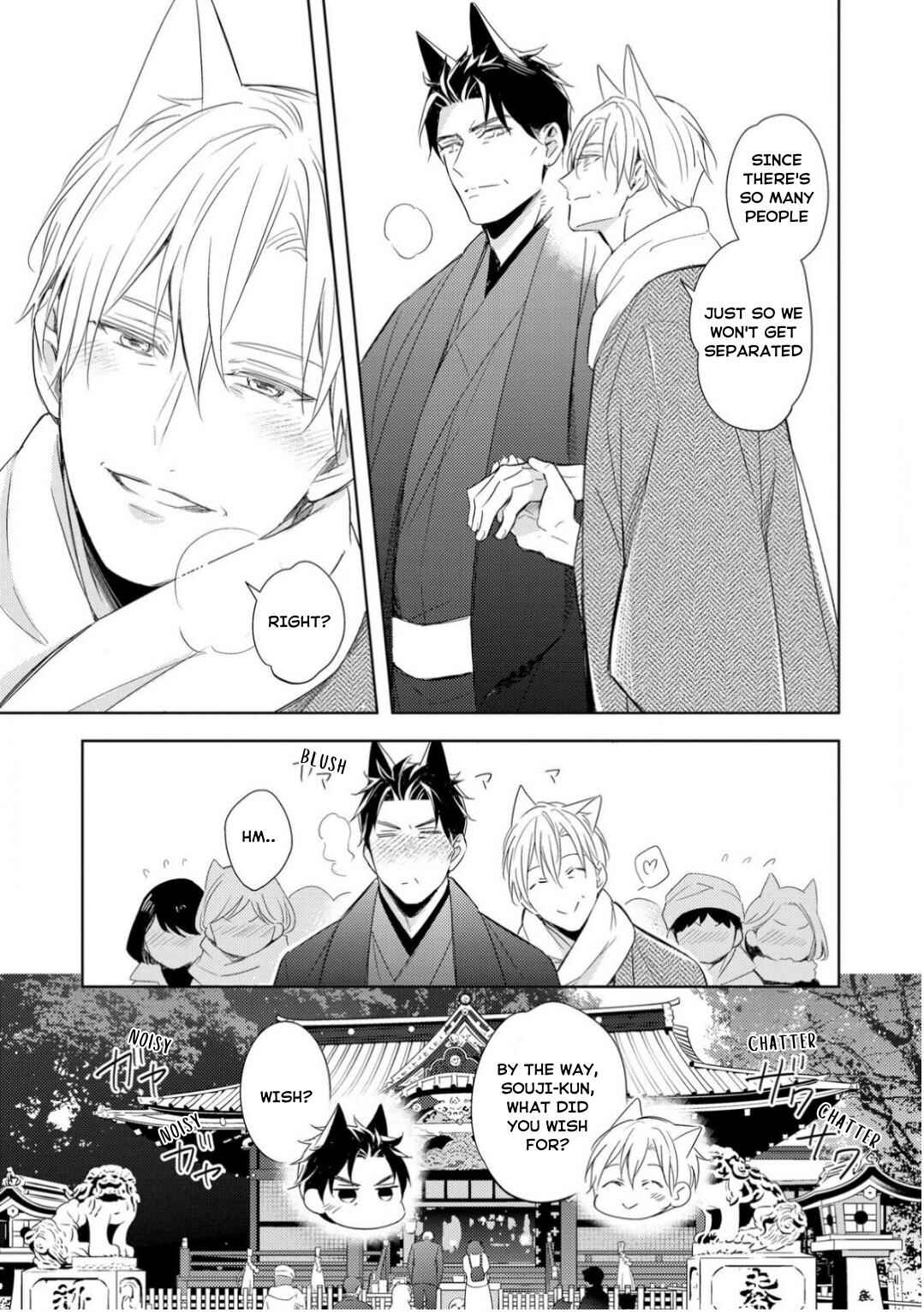 Page 5 Chapter 5 Kedamono Arashi -Love Me Baby!-