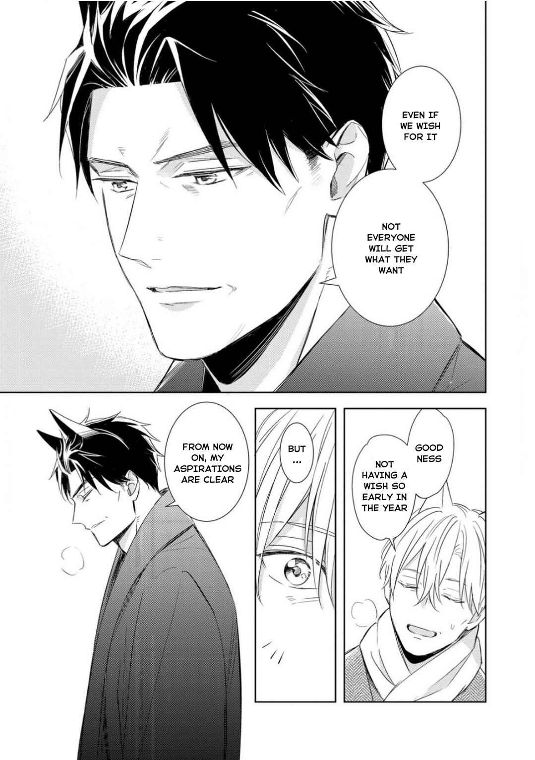 Page 7 Chapter 5 Kedamono Arashi -Love Me Baby!-