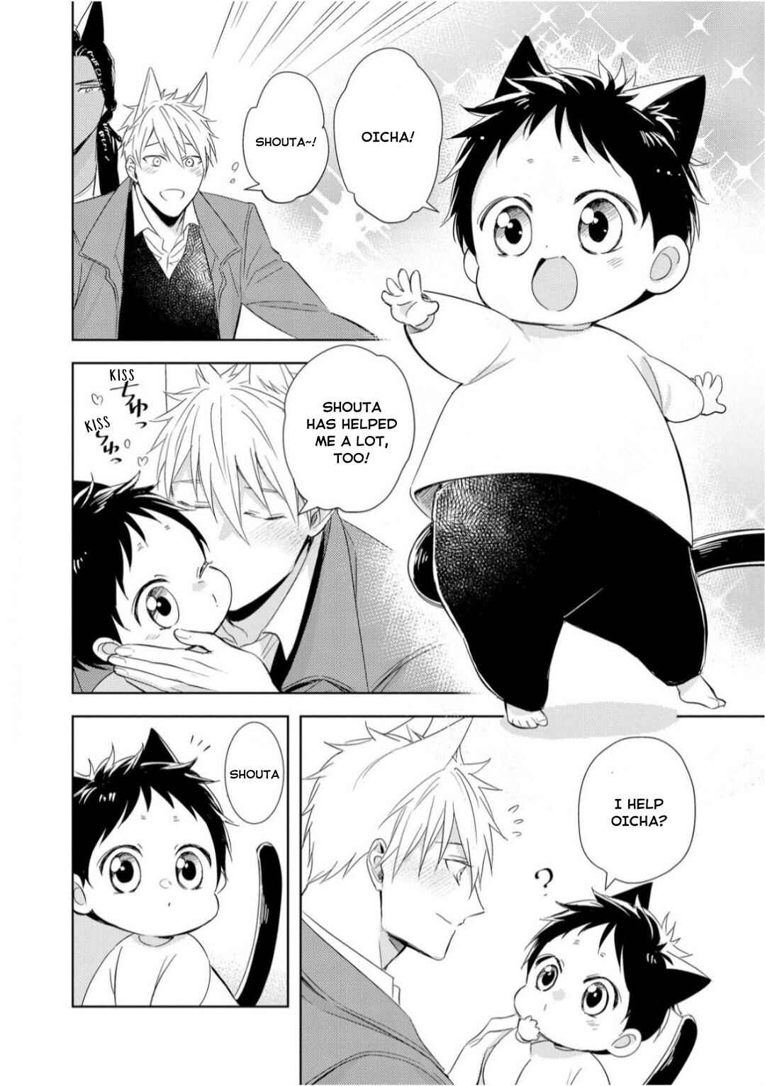 Page 33 Chapter 4 Kedamono Arashi -Love Me Baby!-