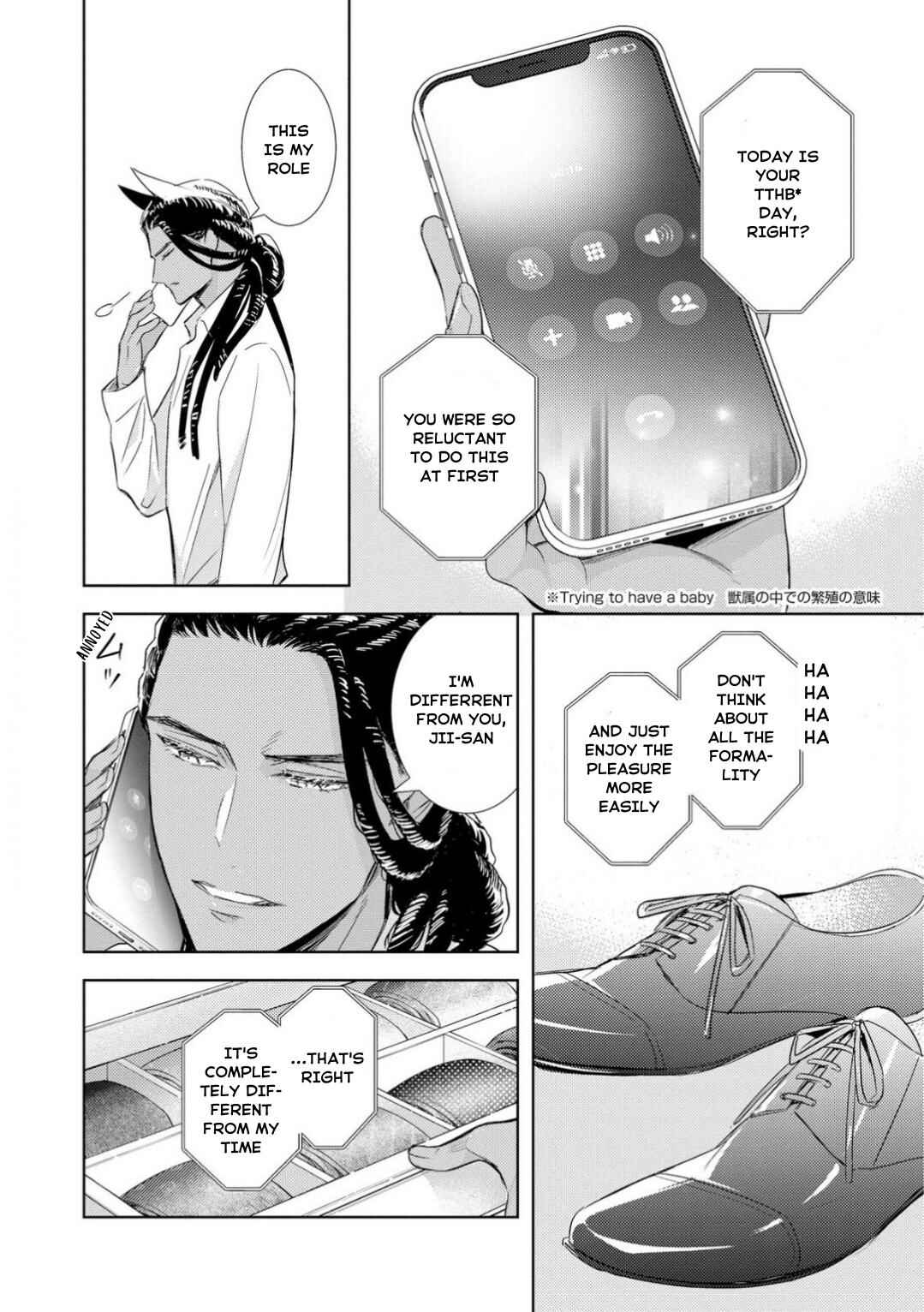 Page 5 Chapter 4 Kedamono Arashi -Love Me Baby!-
