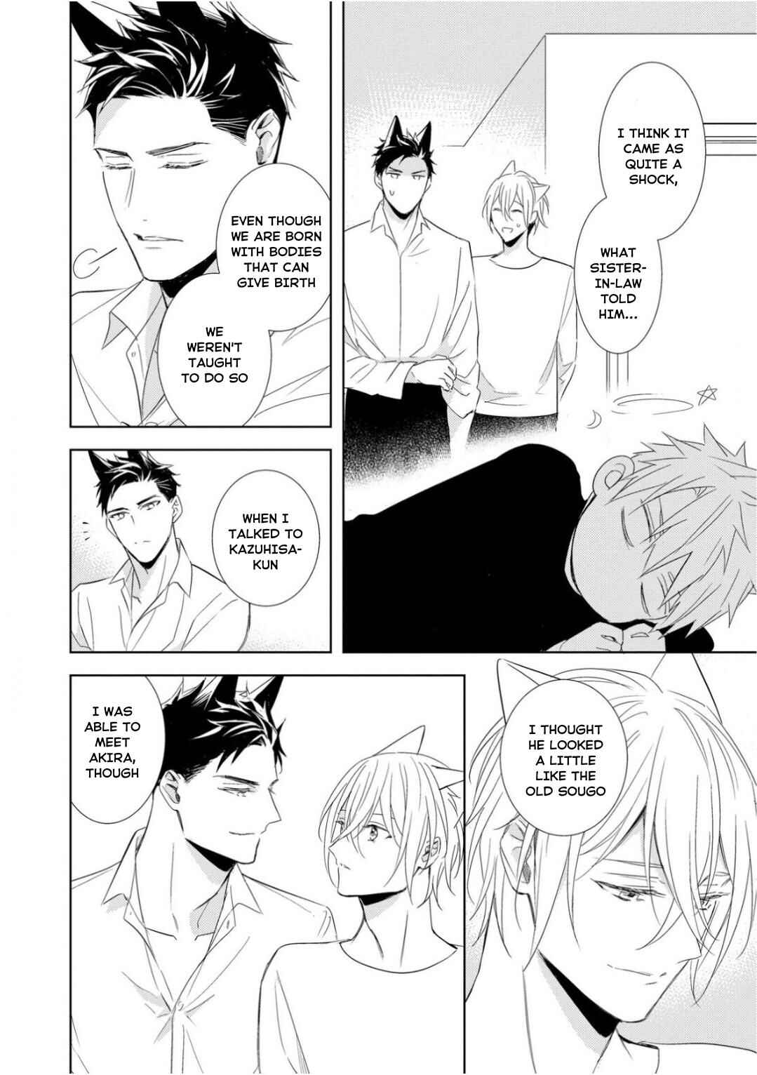 Page 19 Chapter 2 Kedamono Arashi -Love Me Baby!-