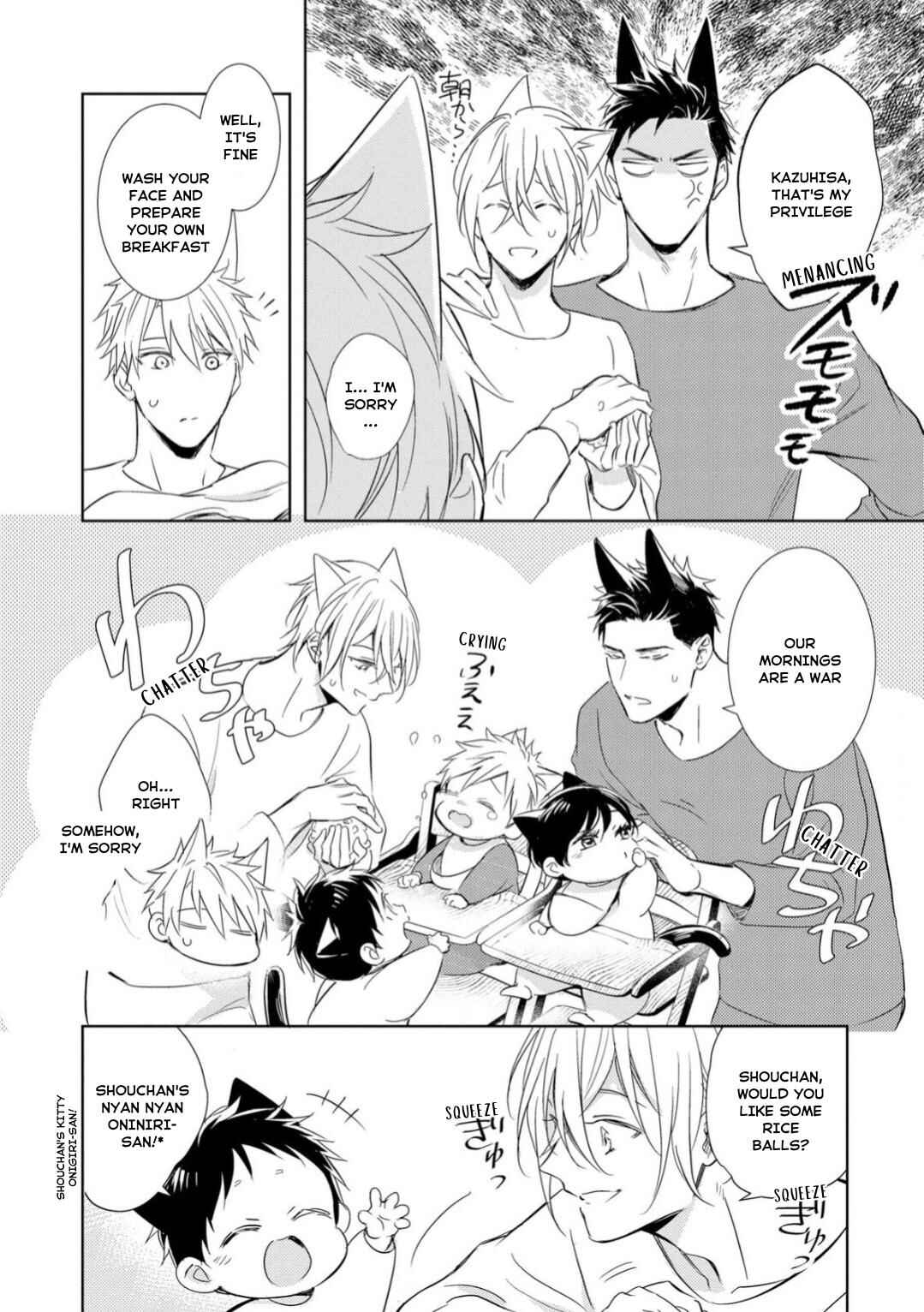 Page 18 Chapter 3 Kedamono Arashi -Love Me Baby!-