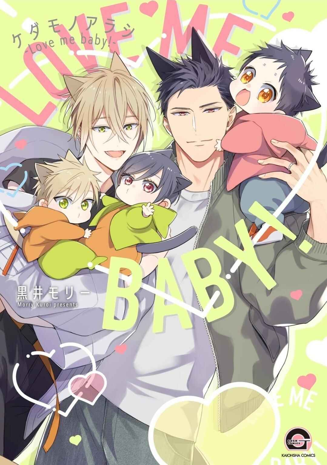 Page 2 Chapter 3 Kedamono Arashi -Love Me Baby!-