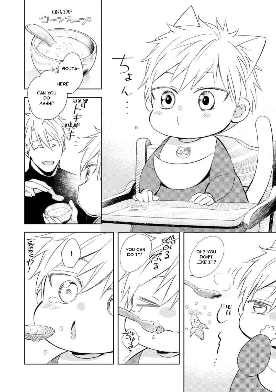 Page 20 Chapter 3 Kedamono Arashi -Love Me Baby!-