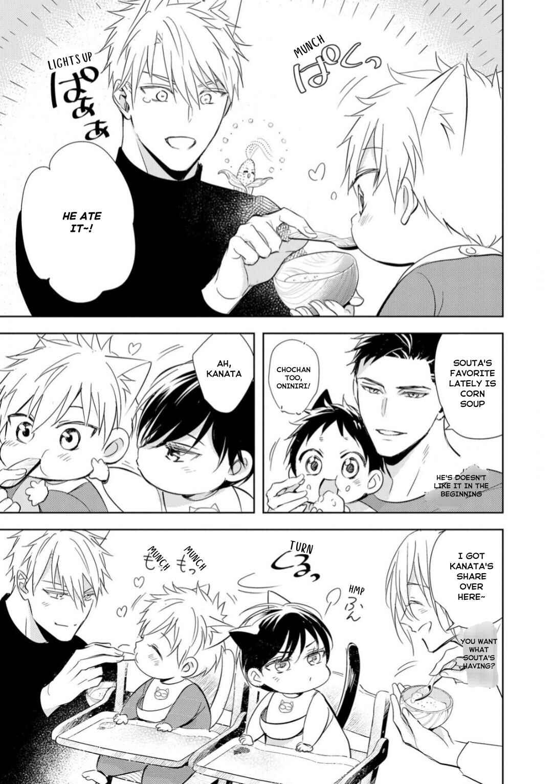 Page 21 Chapter 3 Kedamono Arashi -Love Me Baby!-