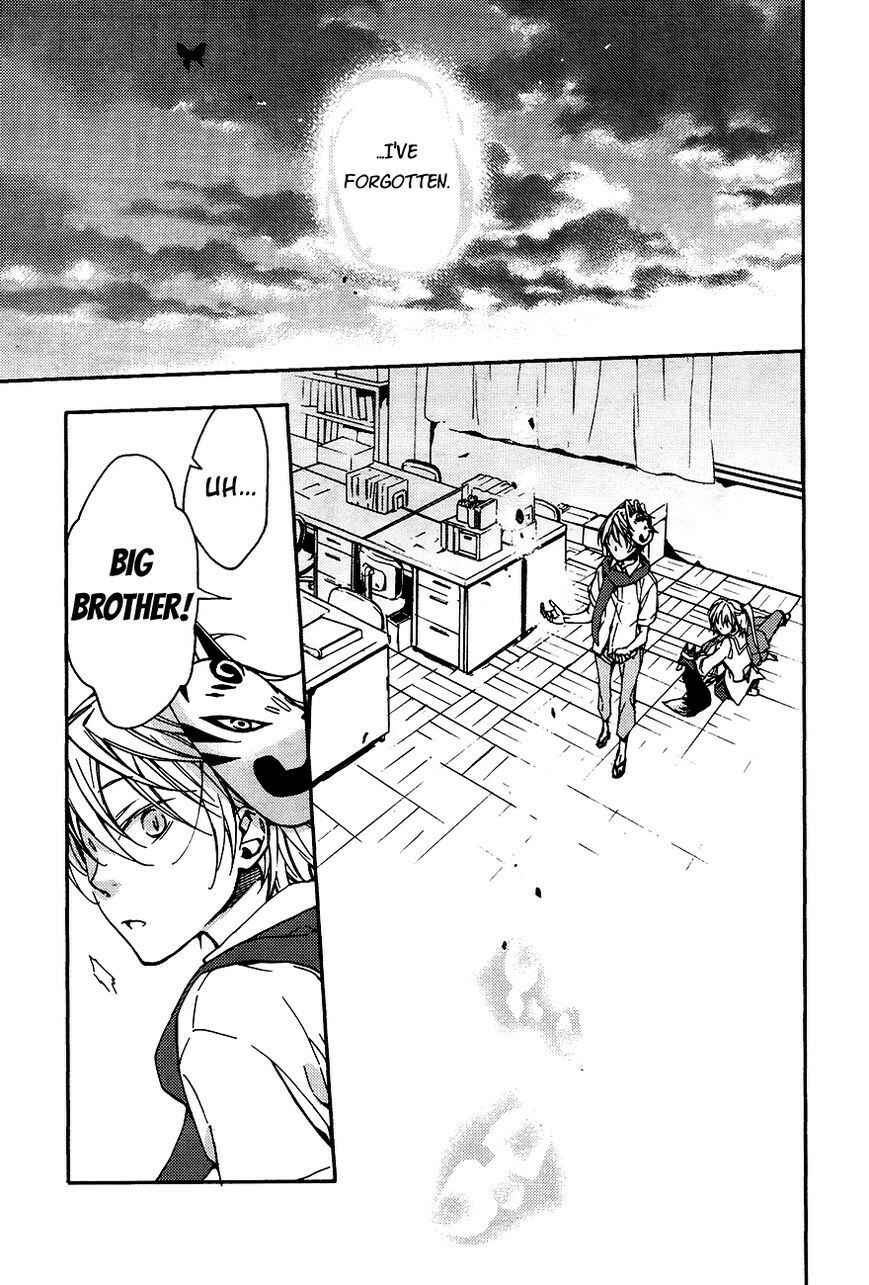 Page 15 Chapter 14 Akaya Akashiya Ayakashino