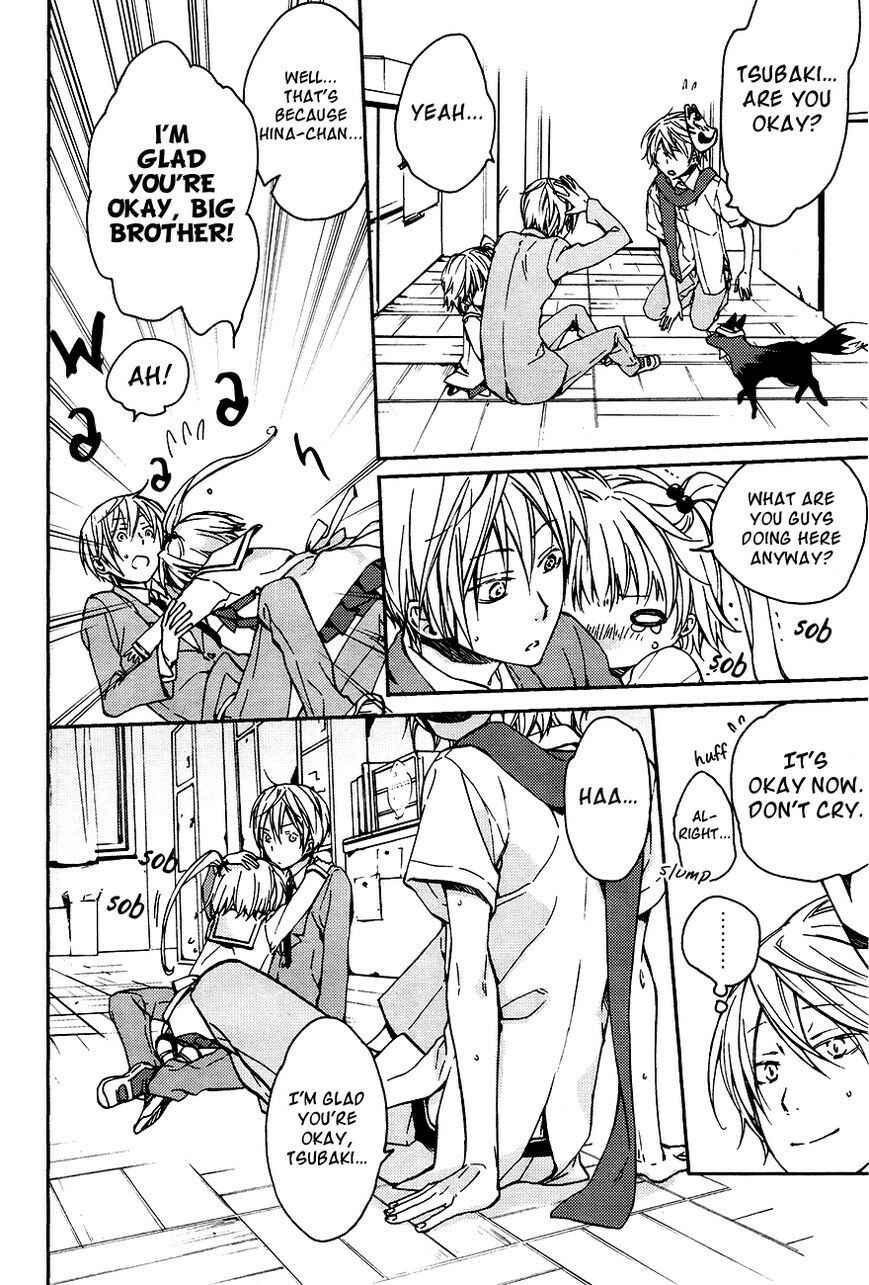 Page 16 Chapter 14 Akaya Akashiya Ayakashino
