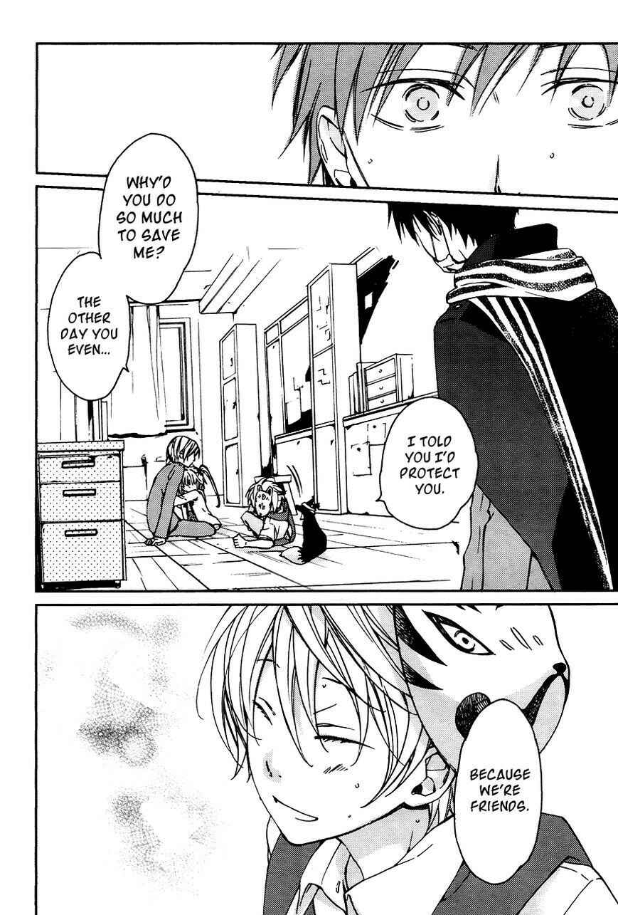 Page 18 Chapter 14 Akaya Akashiya Ayakashino