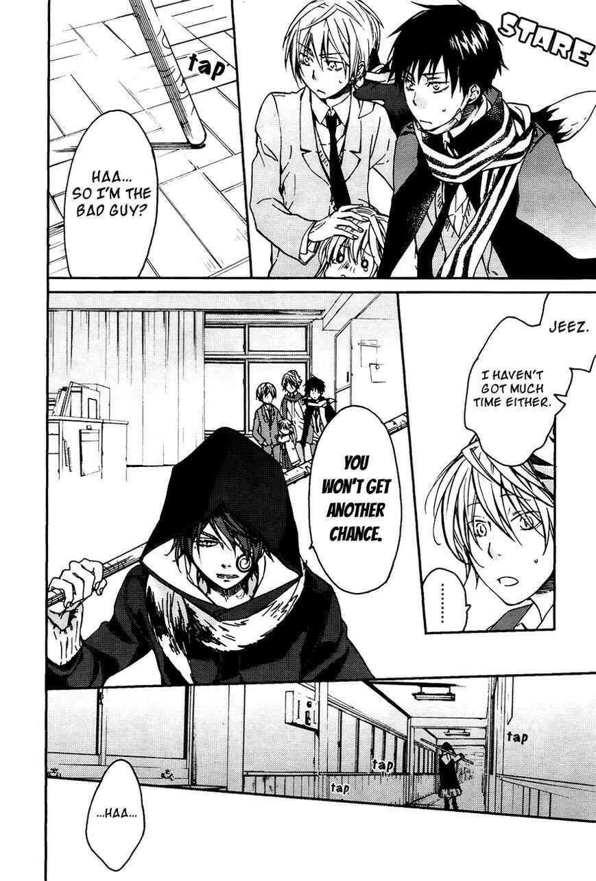 Page 26 Chapter 14 Akaya Akashiya Ayakashino
