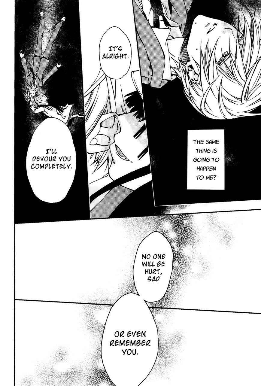 Page 4 Chapter 14 Akaya Akashiya Ayakashino