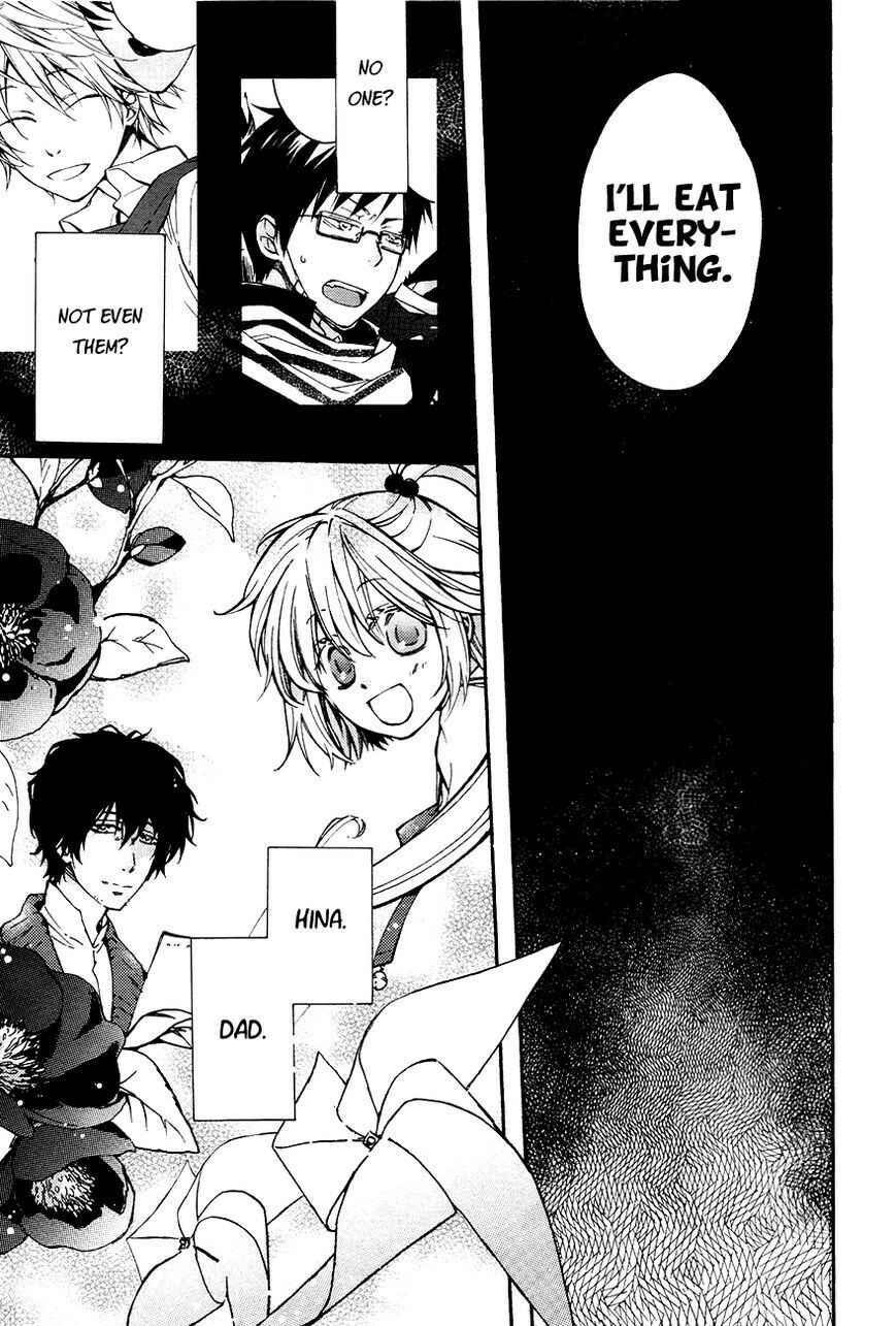 Page 5 Chapter 14 Akaya Akashiya Ayakashino