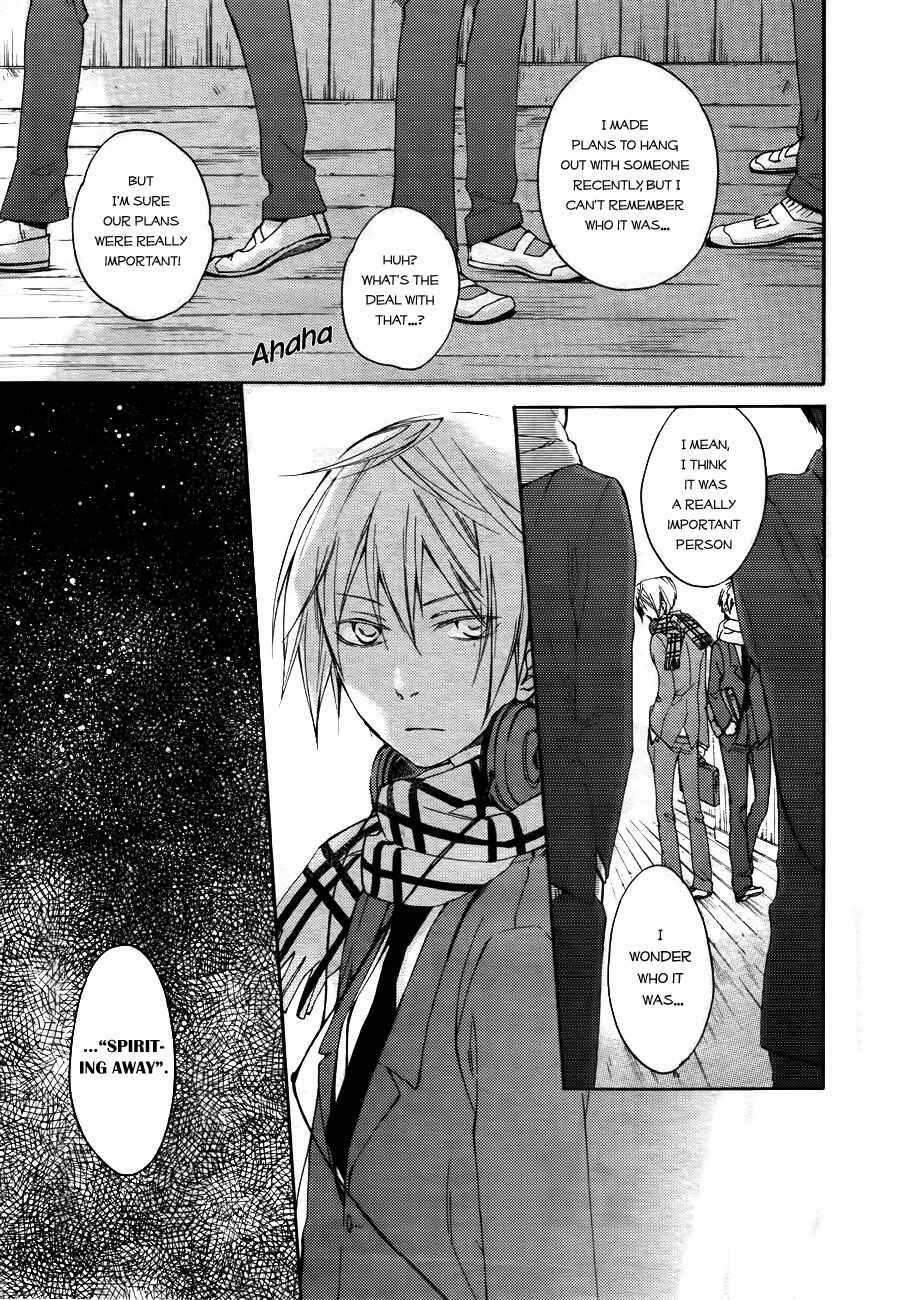 Page 15 Chapter 2 Akaya Akashiya Ayakashino