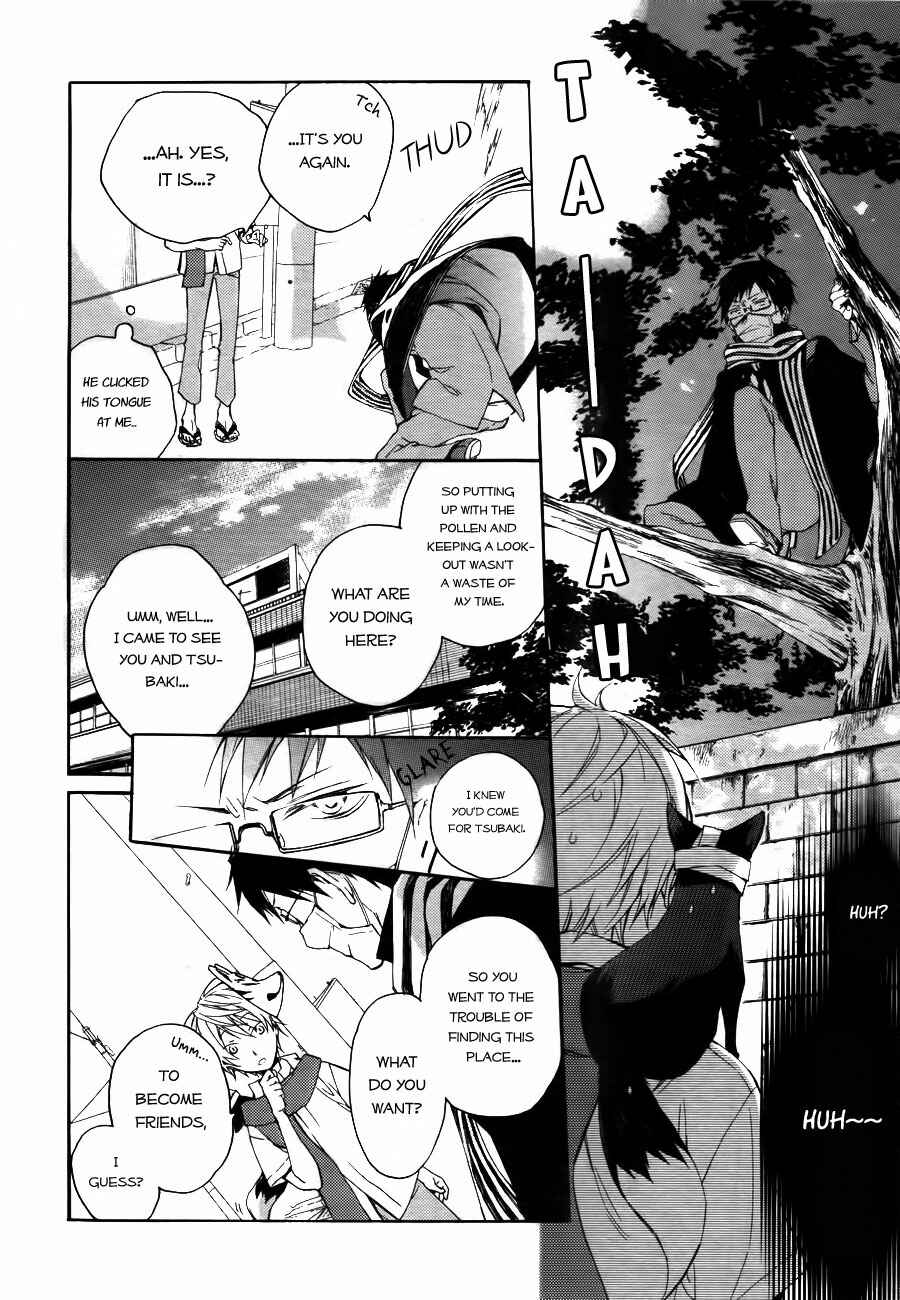 Page 18 Chapter 2 Akaya Akashiya Ayakashino