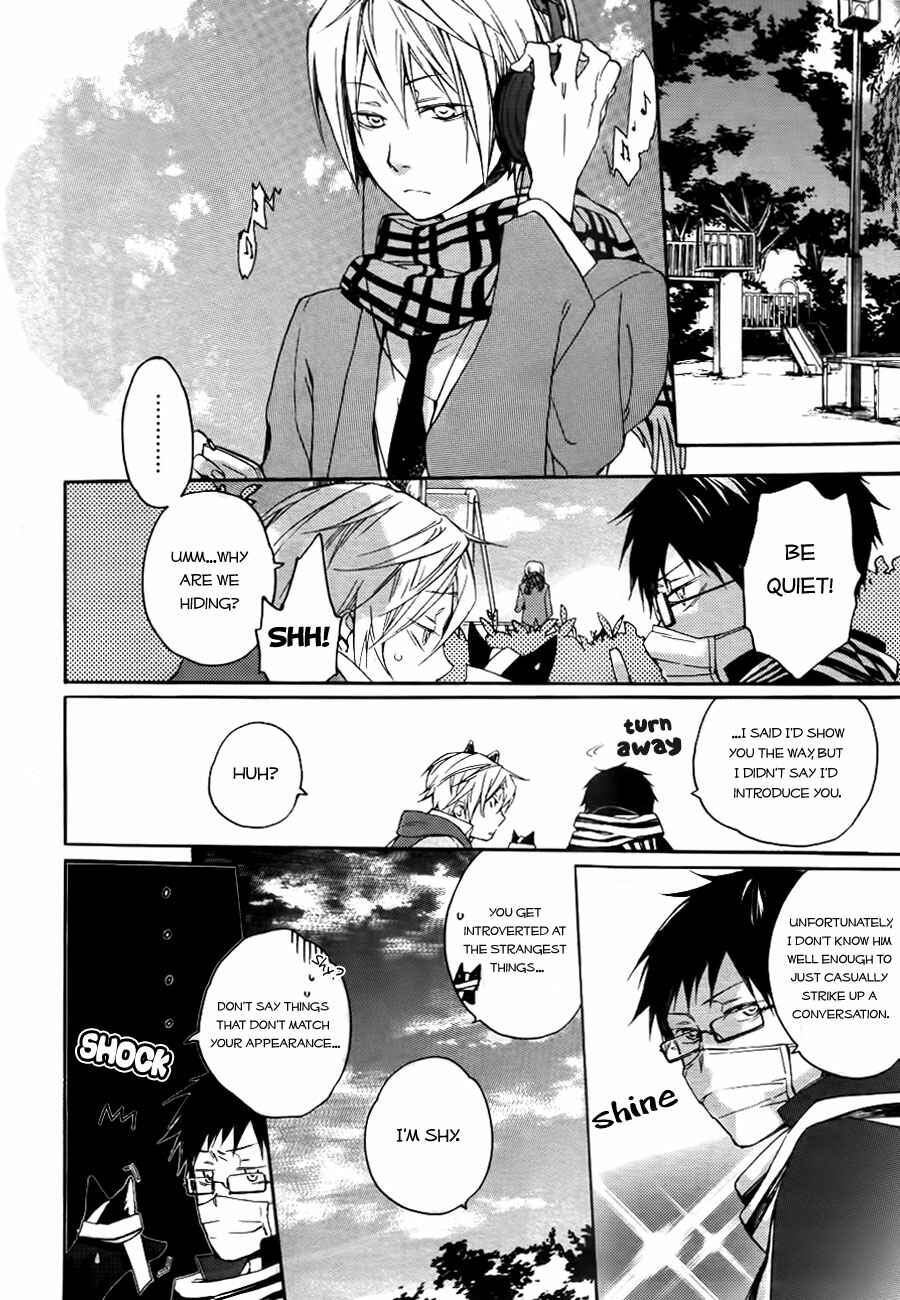 Page 20 Chapter 2 Akaya Akashiya Ayakashino