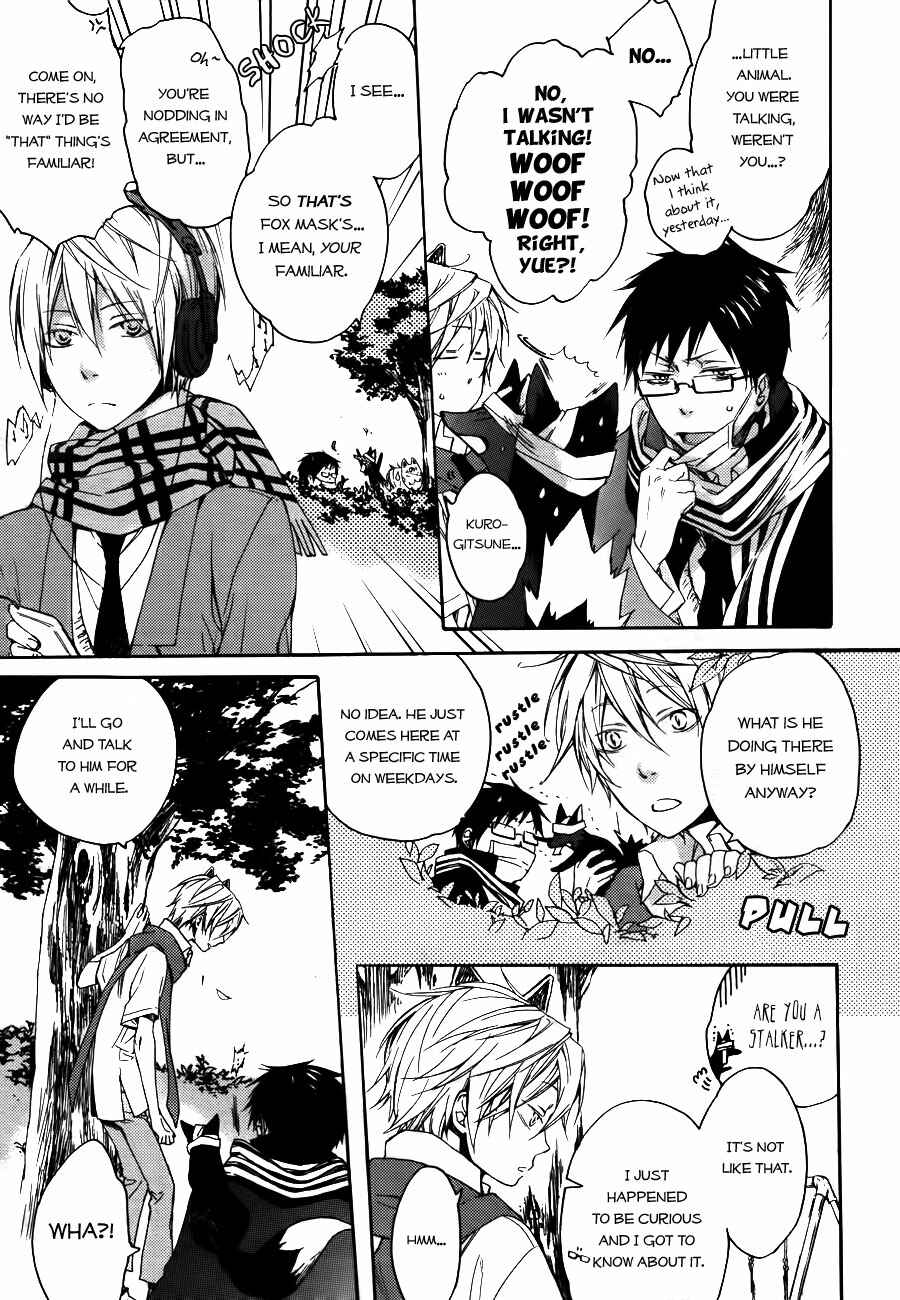 Page 21 Chapter 2 Akaya Akashiya Ayakashino