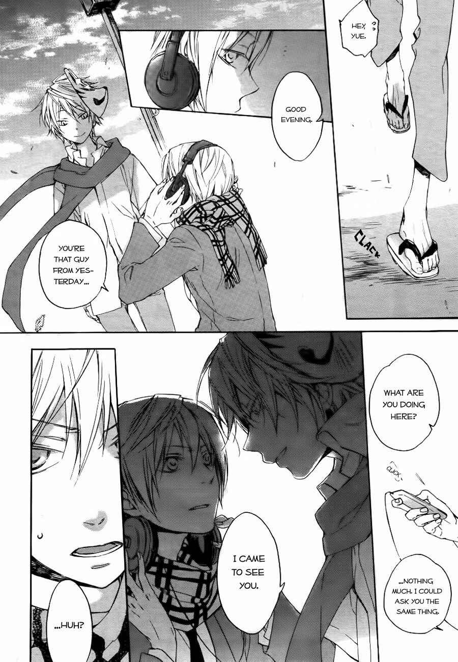 Page 22 Chapter 2 Akaya Akashiya Ayakashino
