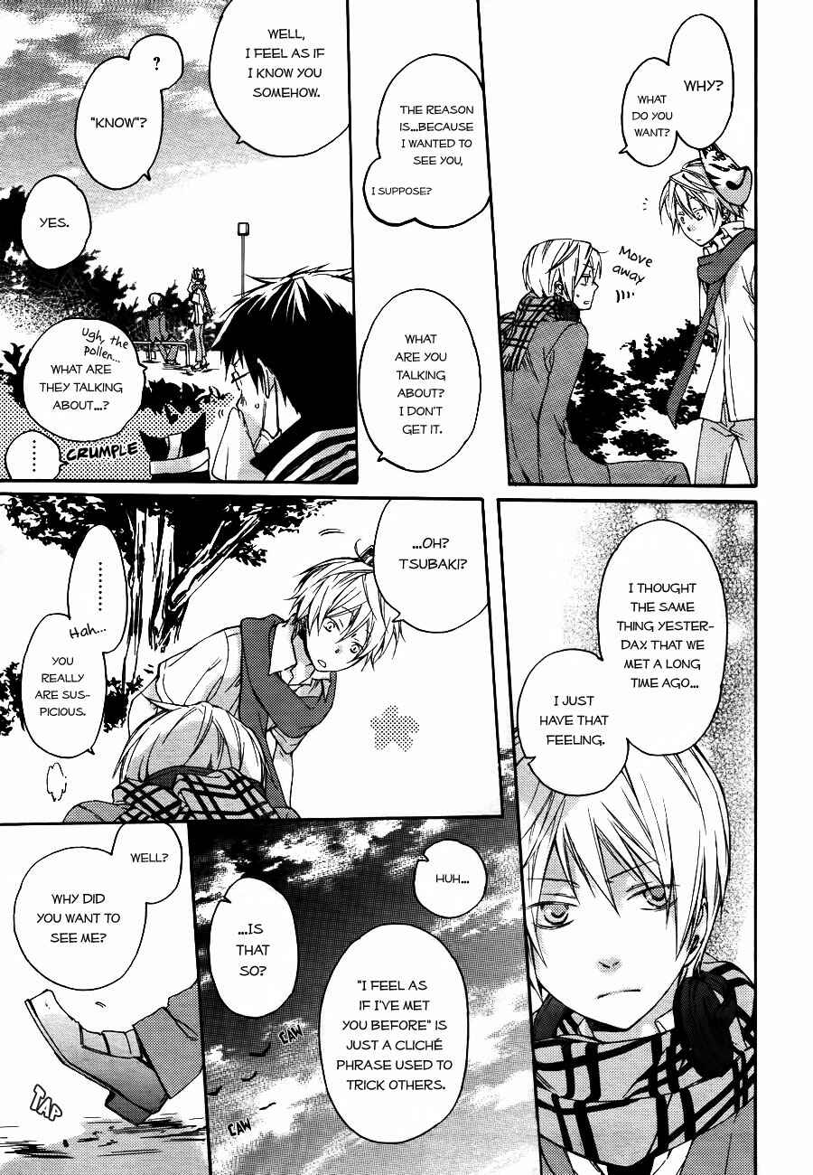 Page 23 Chapter 2 Akaya Akashiya Ayakashino