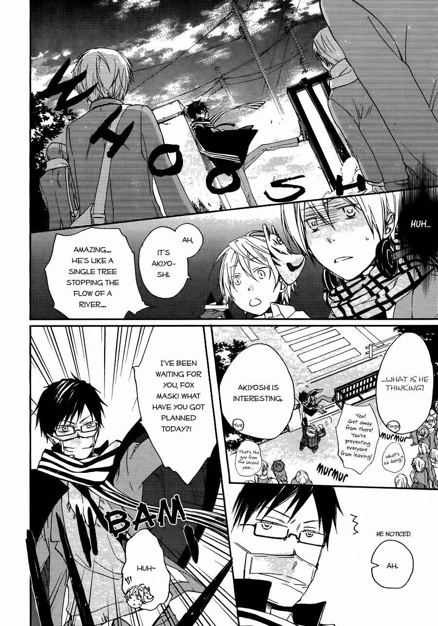Page 10 Chapter 3 Akaya Akashiya Ayakashino