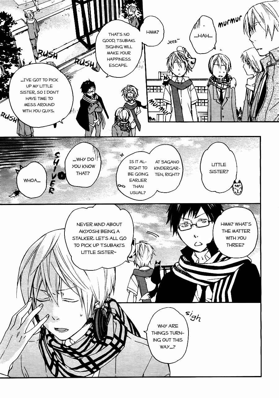 Page 11 Chapter 3 Akaya Akashiya Ayakashino