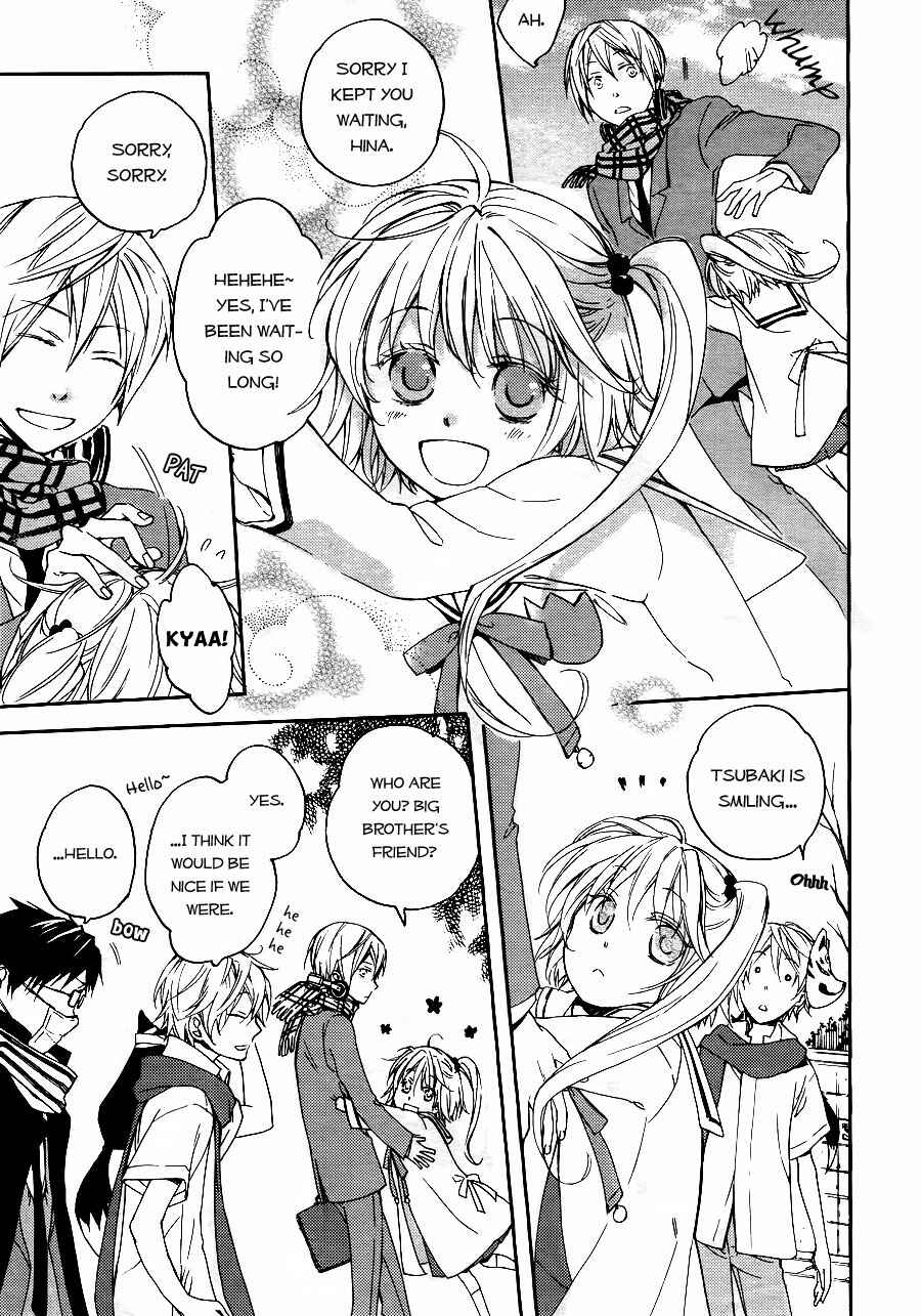 Page 13 Chapter 3 Akaya Akashiya Ayakashino