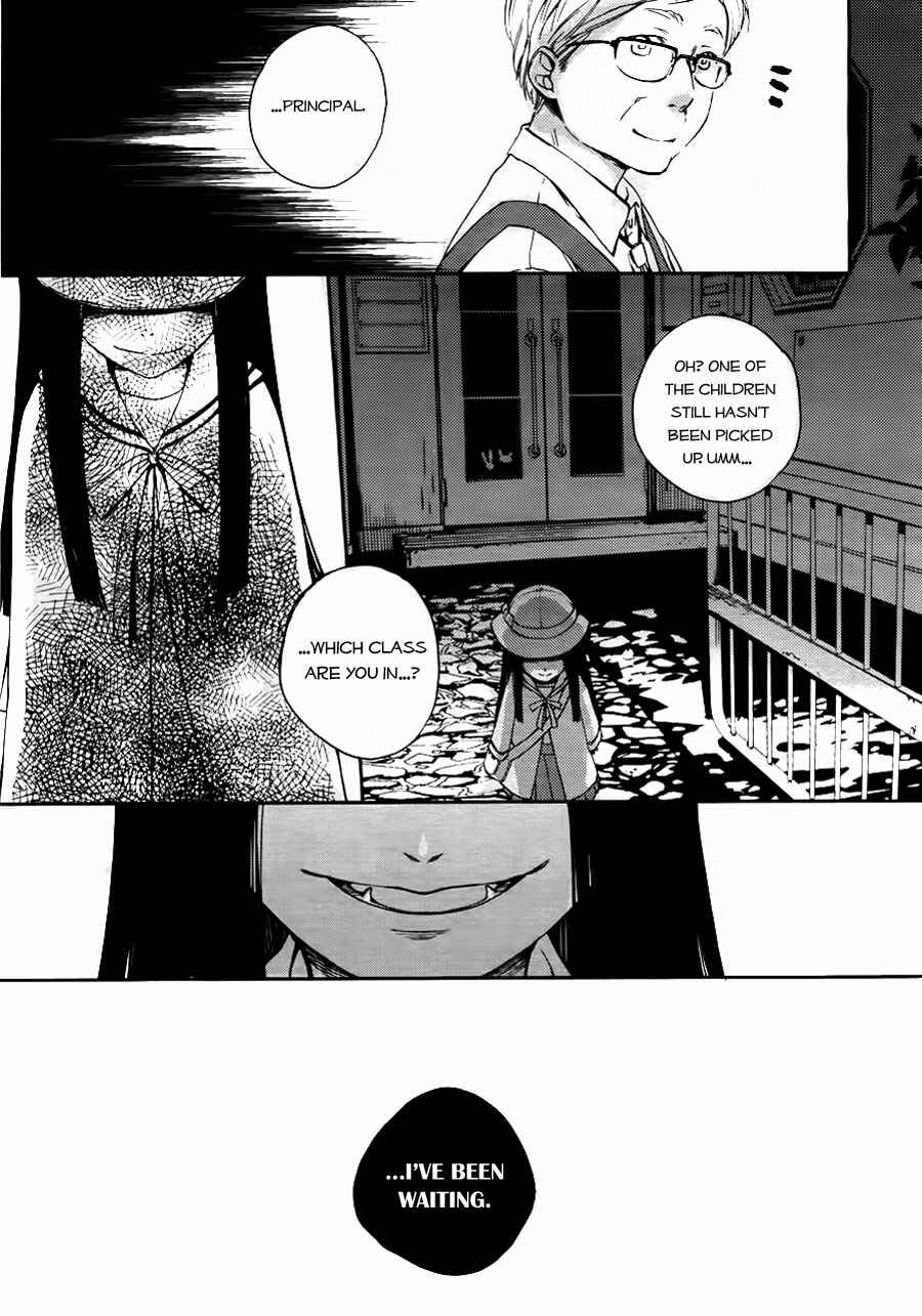 Page 17 Chapter 3 Akaya Akashiya Ayakashino