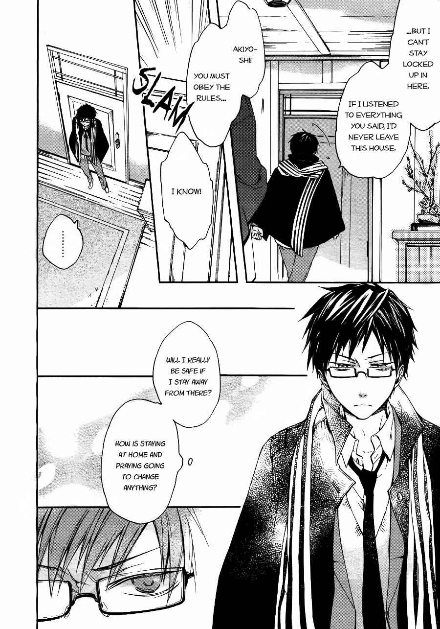 Page 22 Chapter 3 Akaya Akashiya Ayakashino