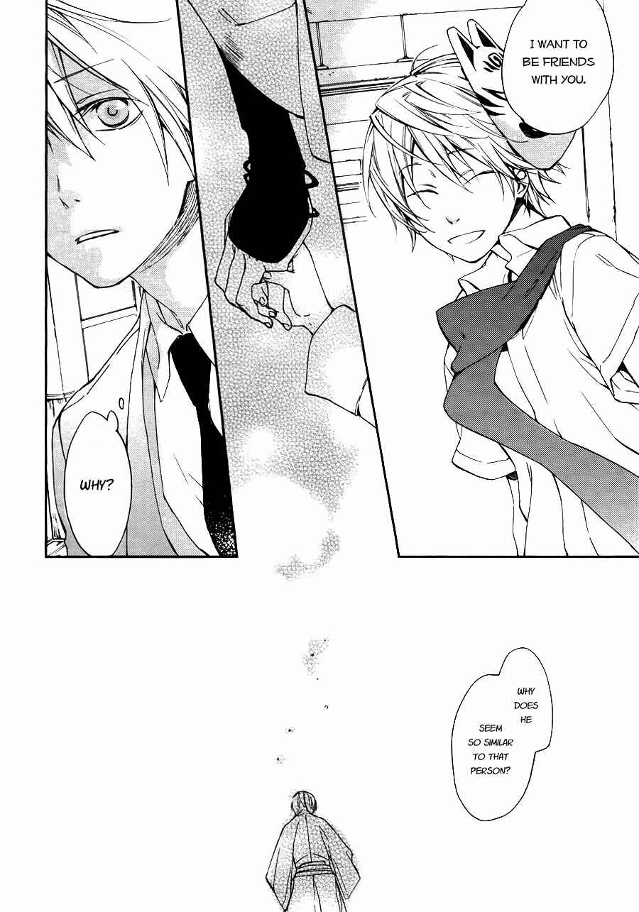 Page 8 Chapter 3 Akaya Akashiya Ayakashino