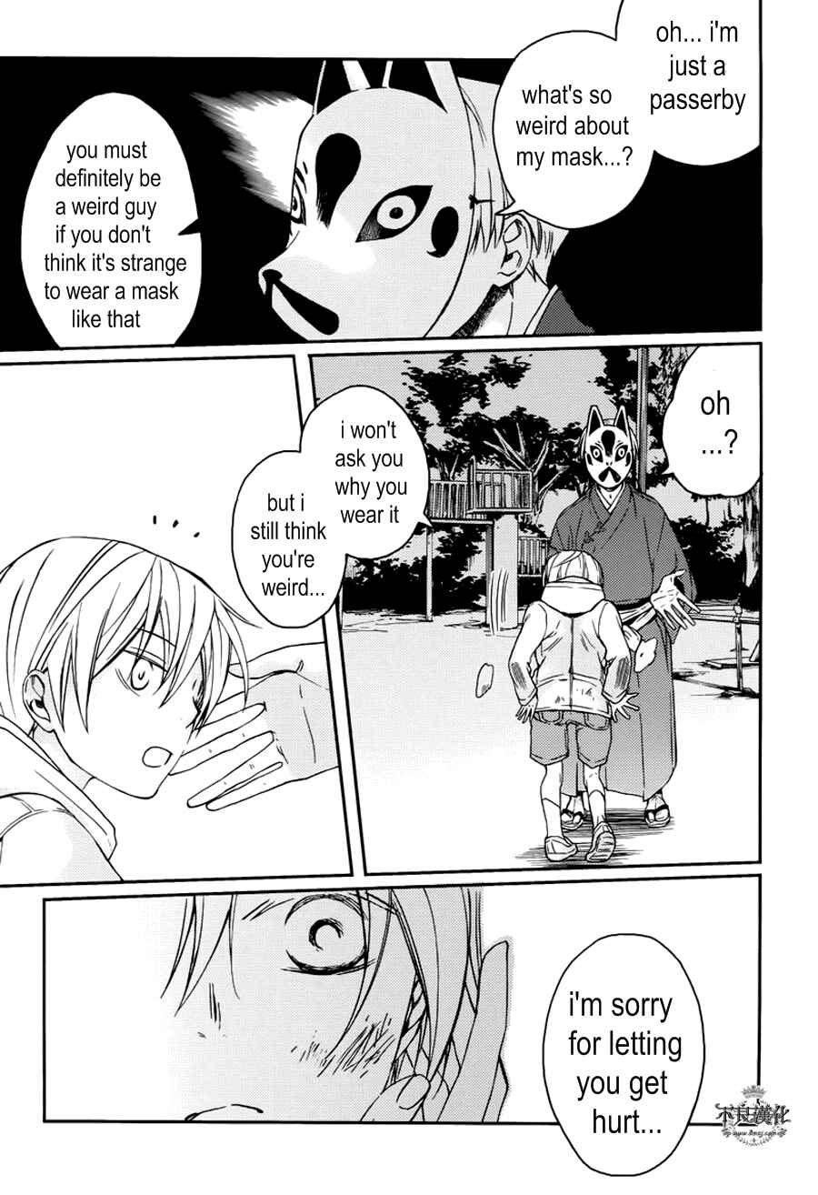 Page 27 Chapter 16 Akaya Akashiya Ayakashino