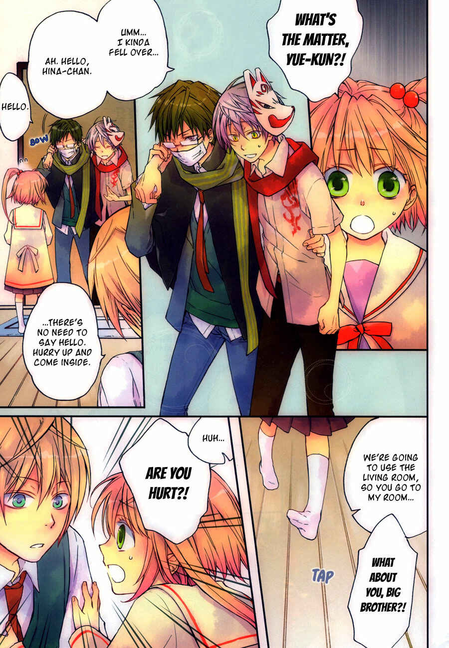 Page 1 Chapter 10 Akaya Akashiya Ayakashino