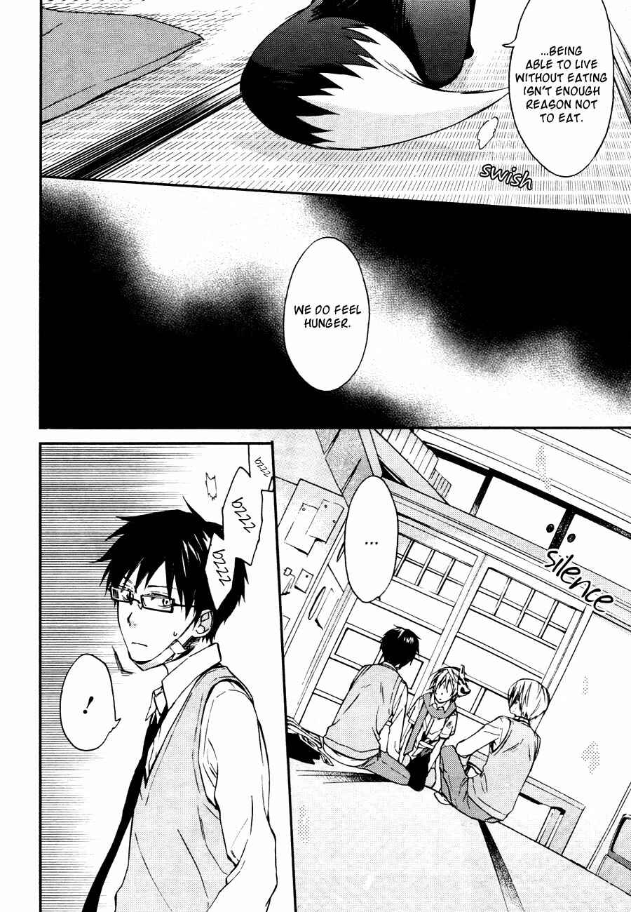 Page 10 Chapter 10 Akaya Akashiya Ayakashino