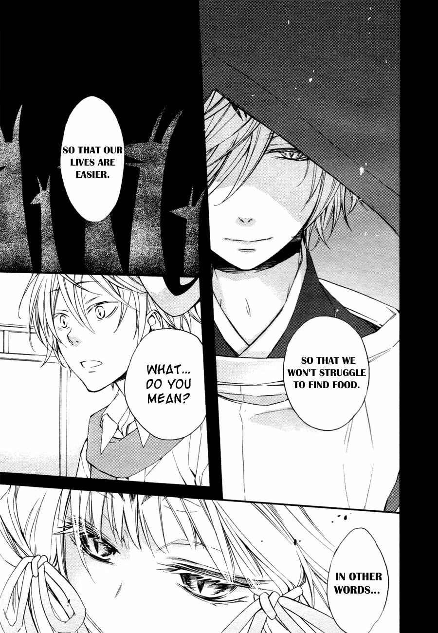 Page 25 Chapter 10 Akaya Akashiya Ayakashino