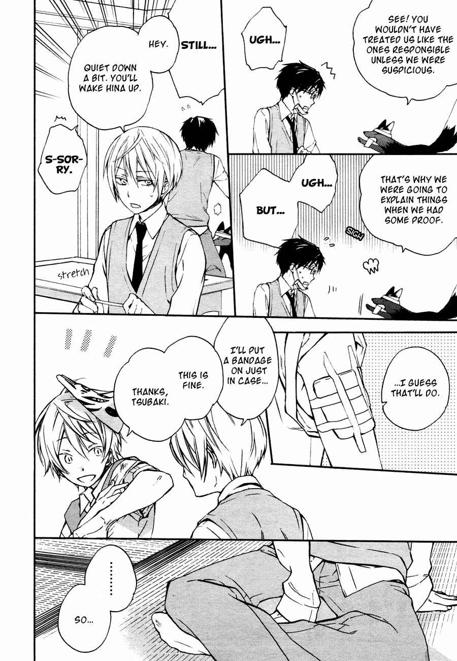 Page 4 Chapter 10 Akaya Akashiya Ayakashino