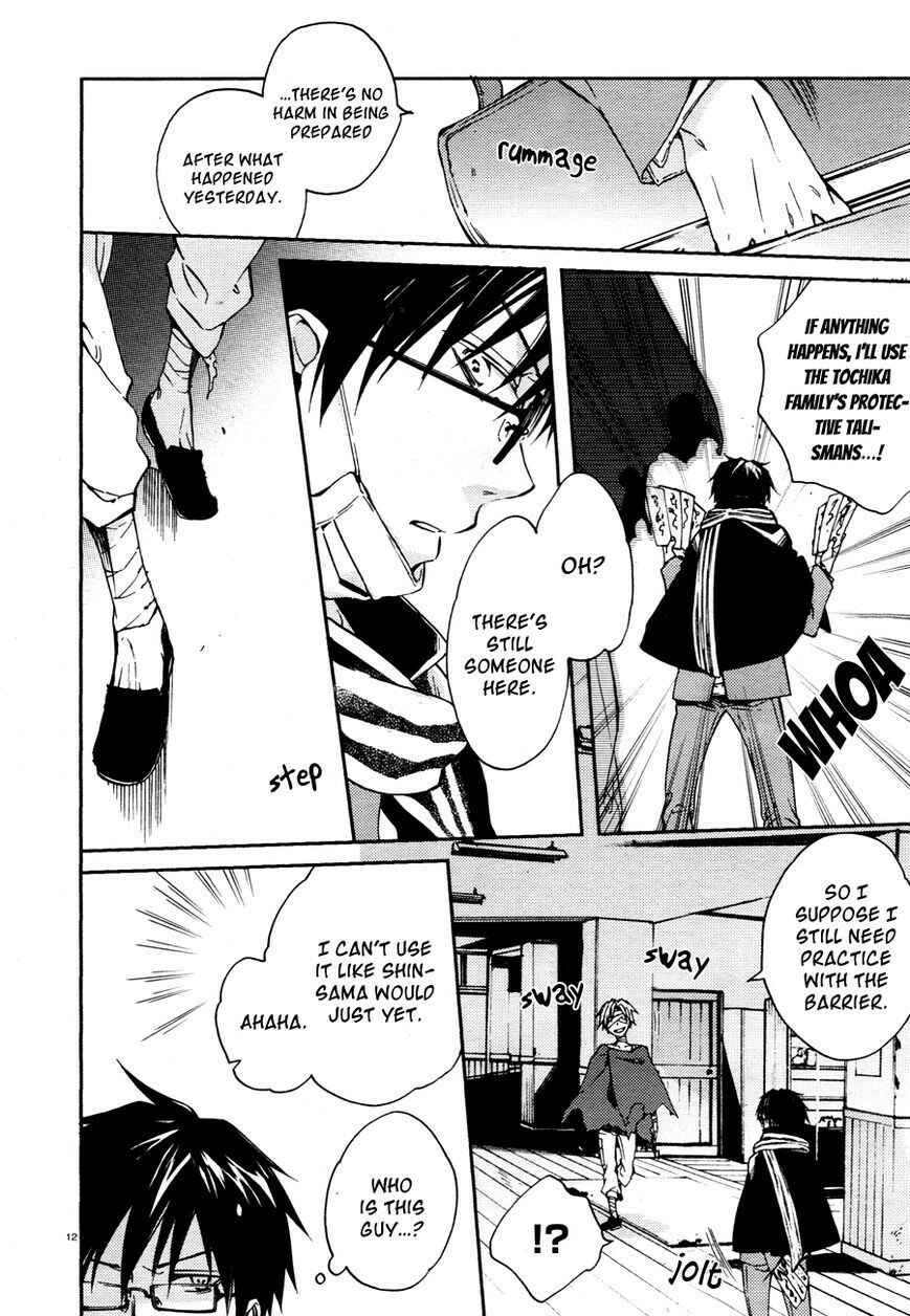 Page 14 Chapter 12 Akaya Akashiya Ayakashino