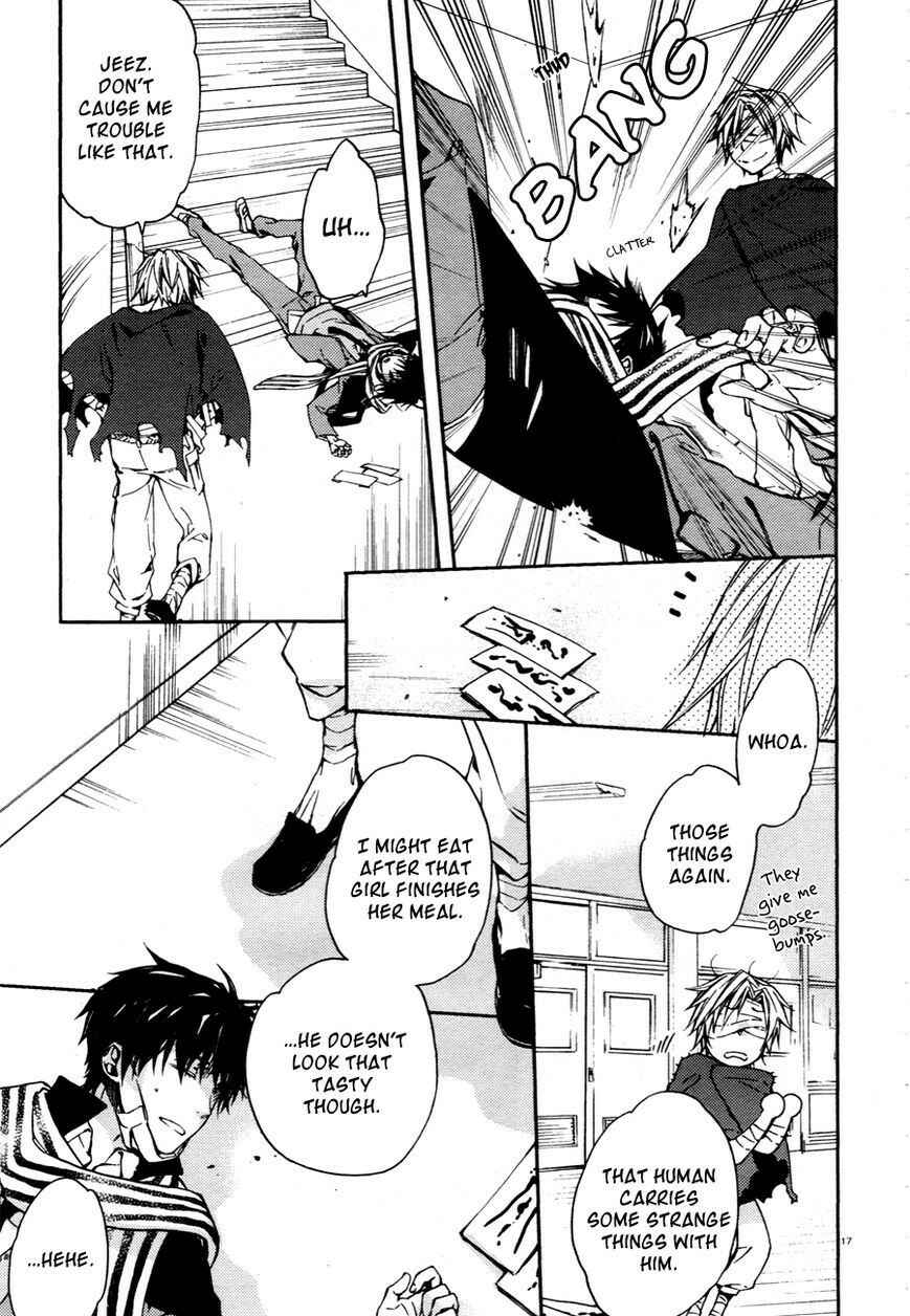 Page 19 Chapter 12 Akaya Akashiya Ayakashino