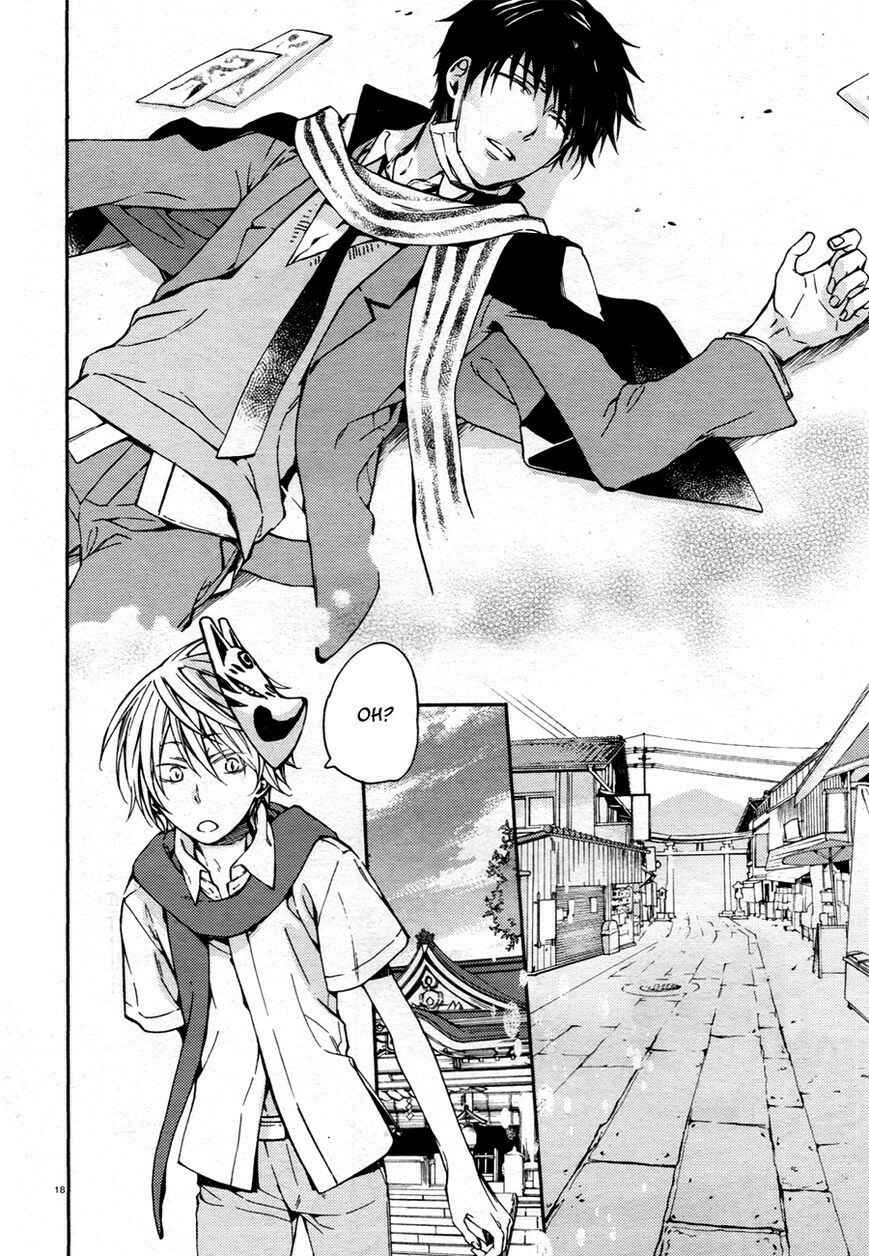 Page 20 Chapter 12 Akaya Akashiya Ayakashino