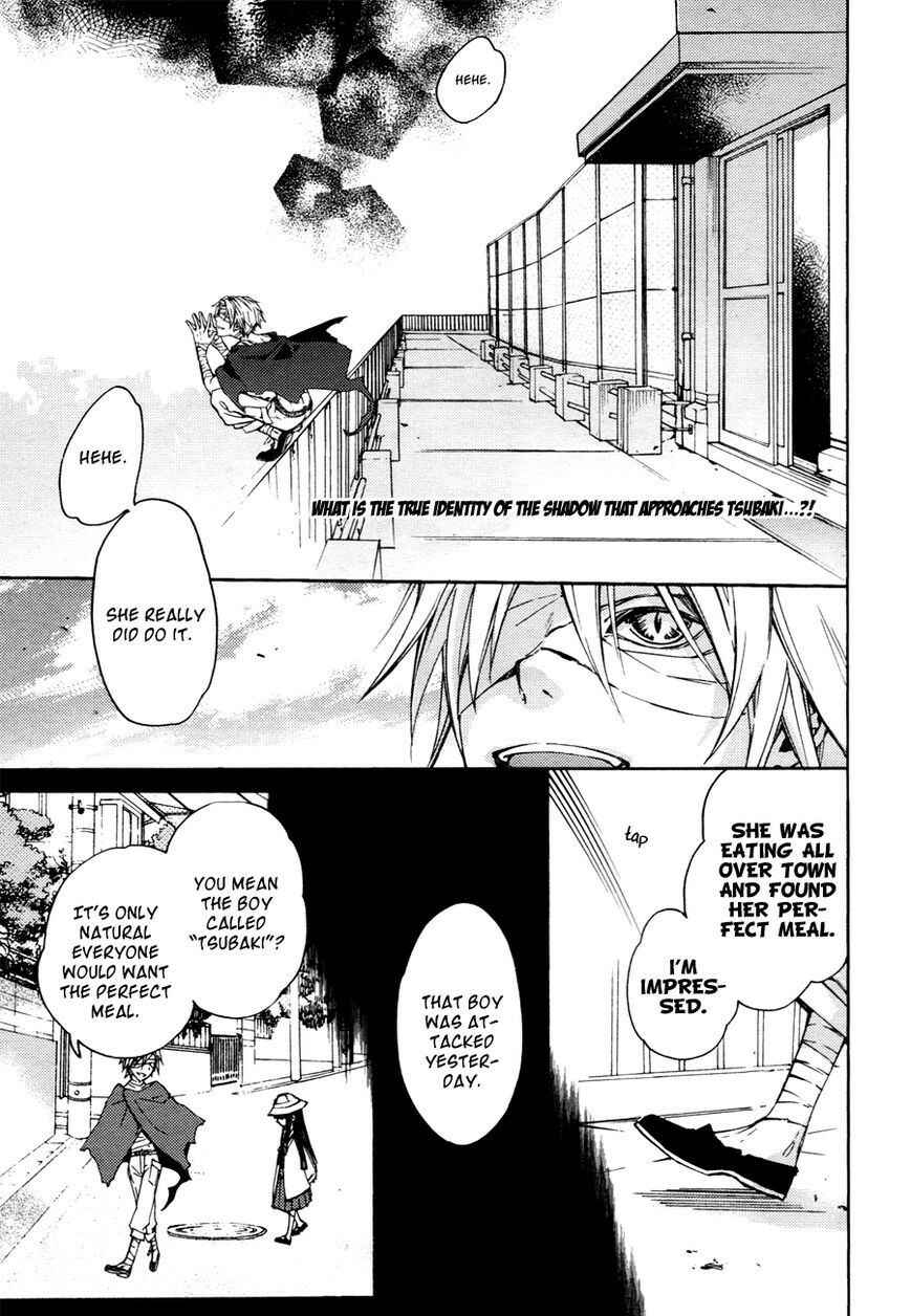 Page 3 Chapter 12 Akaya Akashiya Ayakashino