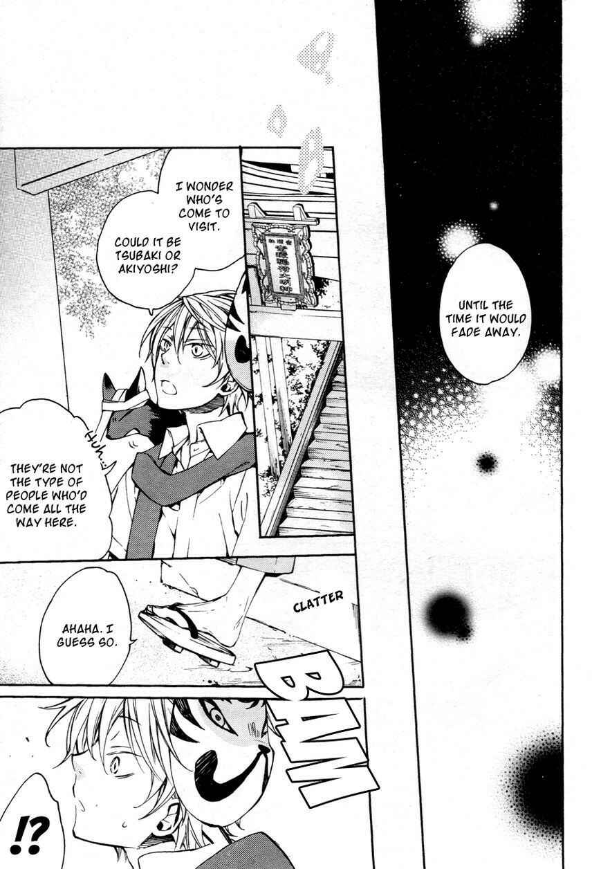 Page 31 Chapter 12 Akaya Akashiya Ayakashino