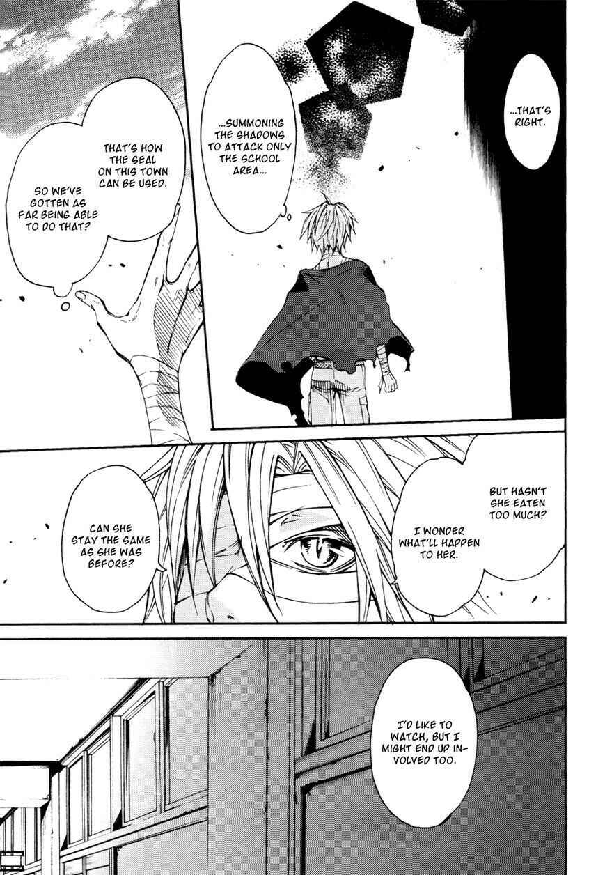 Page 5 Chapter 12 Akaya Akashiya Ayakashino