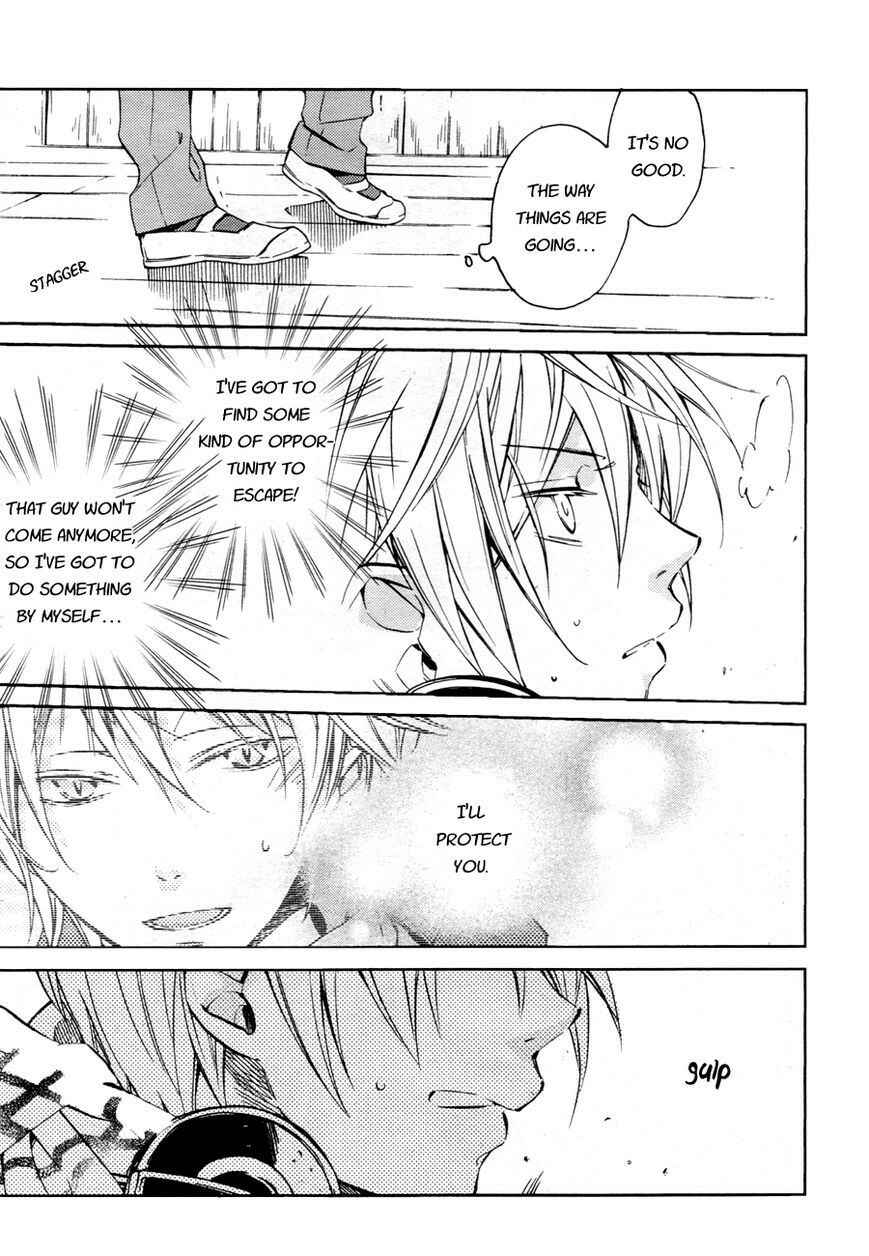 Page 9 Chapter 12 Akaya Akashiya Ayakashino