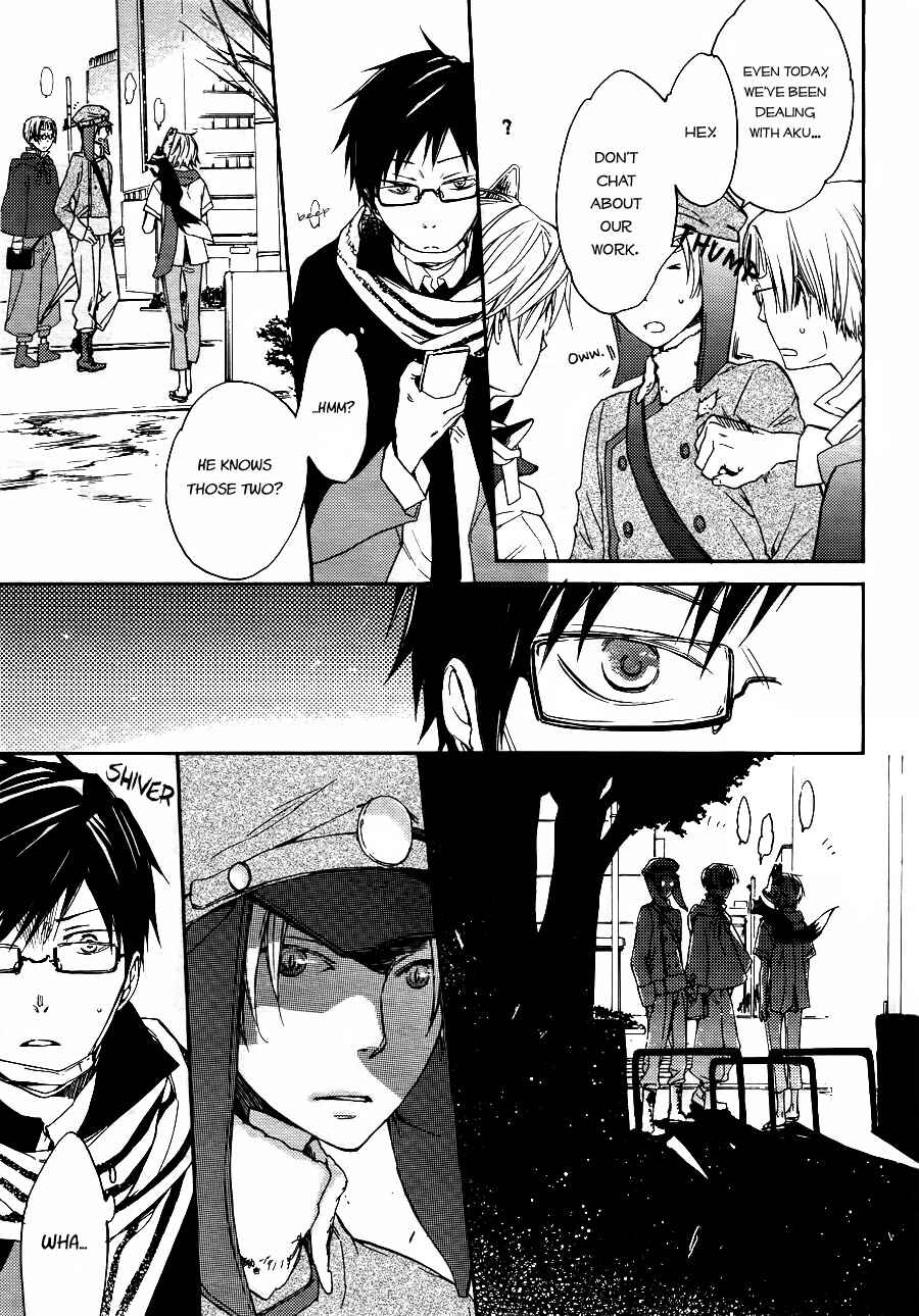 Page 10 Chapter 4 Akaya Akashiya Ayakashino