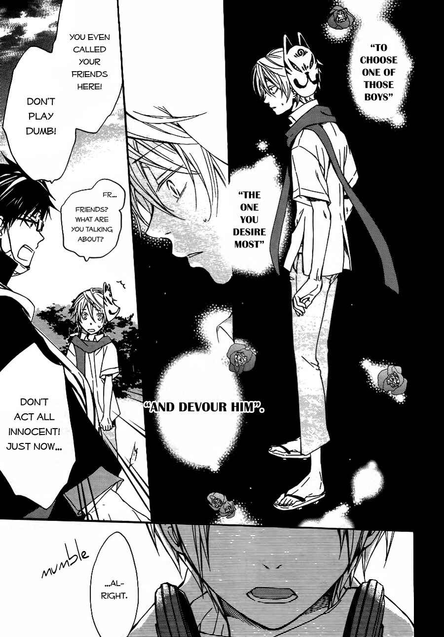 Page 18 Chapter 4 Akaya Akashiya Ayakashino
