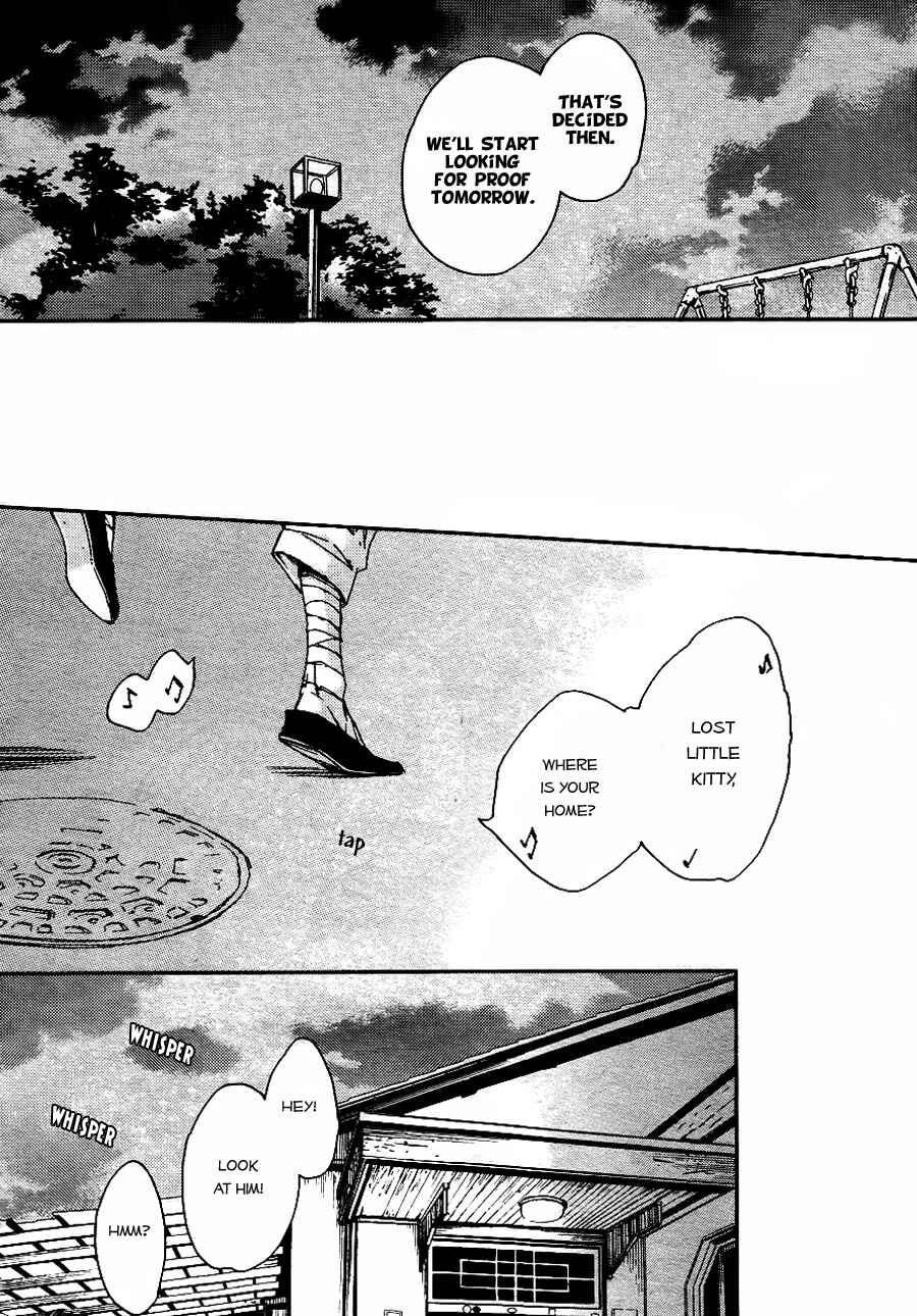 Page 21 Chapter 4 Akaya Akashiya Ayakashino