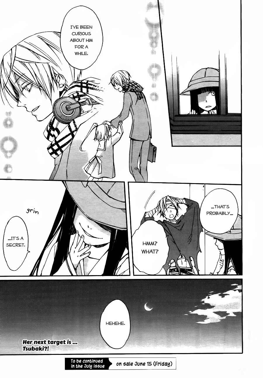Page 24 Chapter 4 Akaya Akashiya Ayakashino